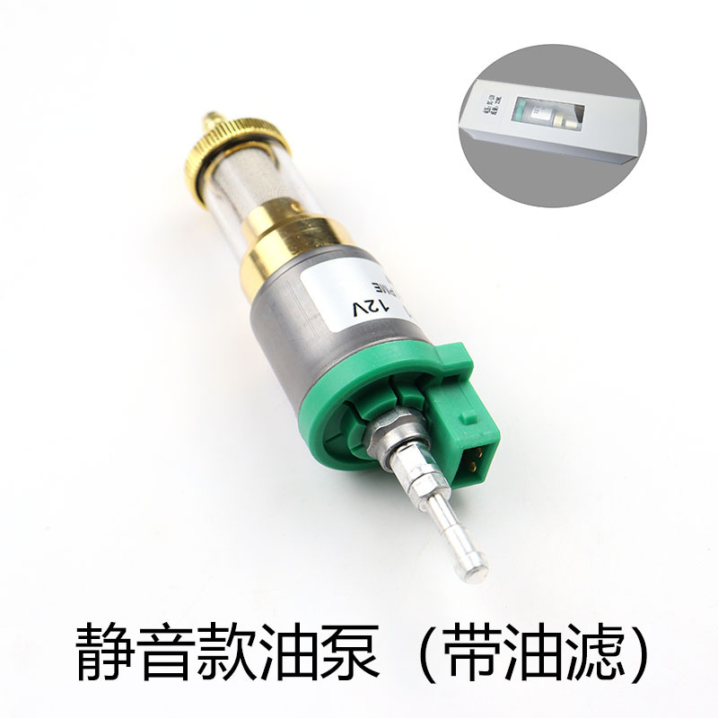 Воздушный обогреватель для парковки, бесшумная модель, аксессуары 12V с масляным фильтром, электронный импульсный насос подачи топлива 24V