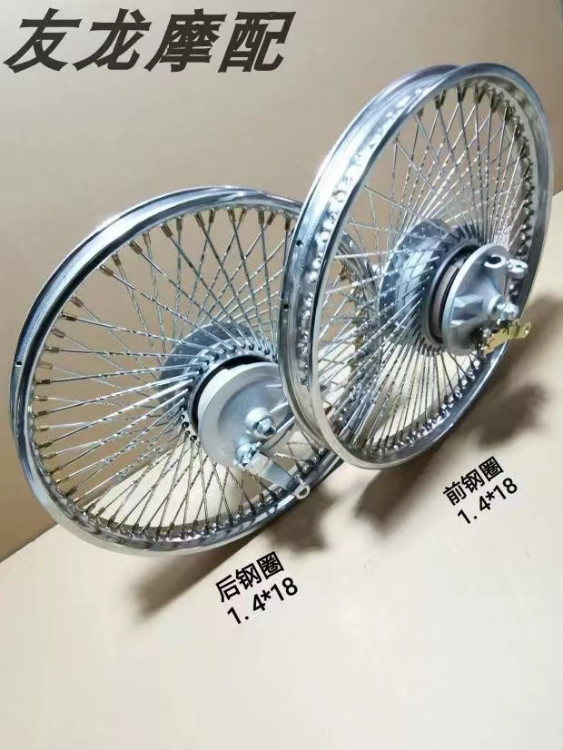 Happy Zhujiang 125 Motorcycle Wheel Hub Cg125 Front and Rear Steel Rim Assembly Retro Modified 72 Holes Boutique Encryption Type