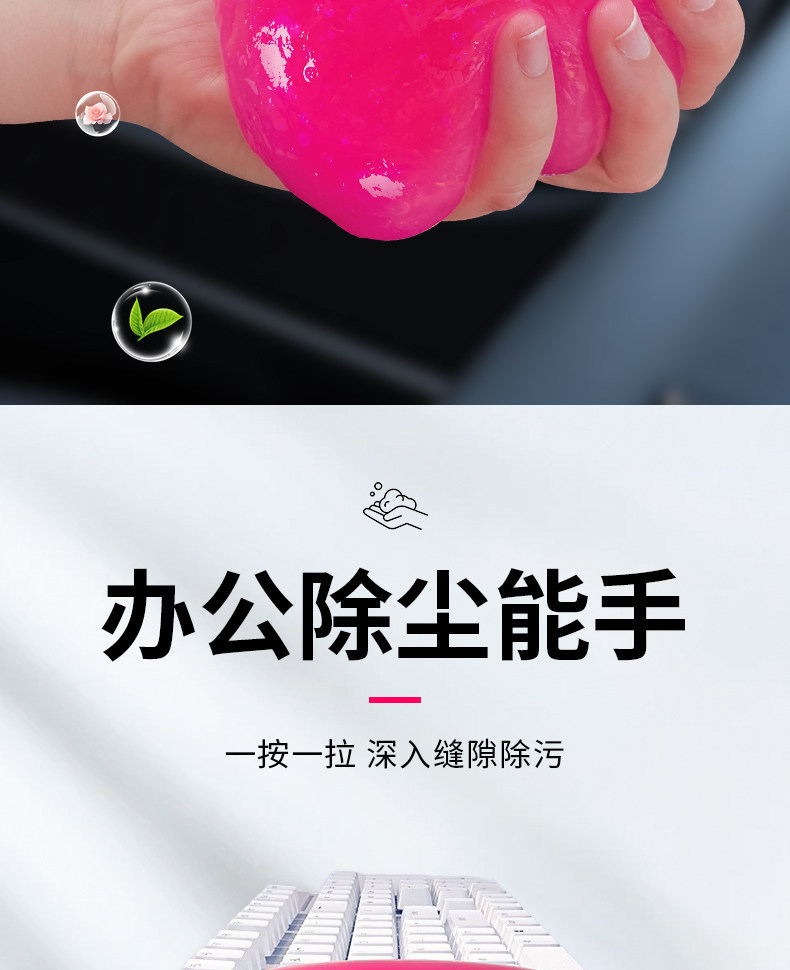 Car Interior Dust Removal Magic Gel Adhesive Dust Cleaning Soft Silicone Gel Tool for Cars, Multifunctional and Washable