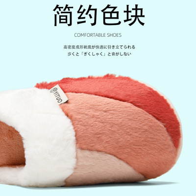 Cotton slippers With the bag Autumn and winter indoor Home Furnishing The thickness of the bottom The month keep warm lovely Maomao Cotton-padded shoes wholesale
