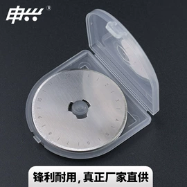 刀片;眉刀眉剪;机用刀片