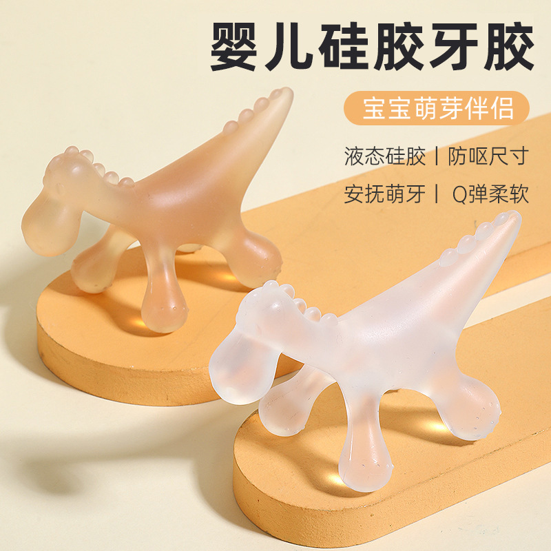 Baby Teething Toy, Boilable, Food-Grade Silicone, Prevents Thumb-Sucking, Baby Teething Stick, Children's Chewing Toy, Teeth-Strengthening Teething Stick