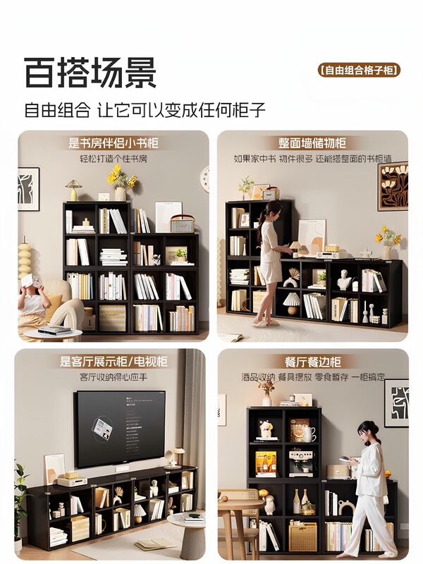 钢制书架卡莱克格子柜自由组合铁皮置物架客厅卧室儿童玩具收纳柜|undefined