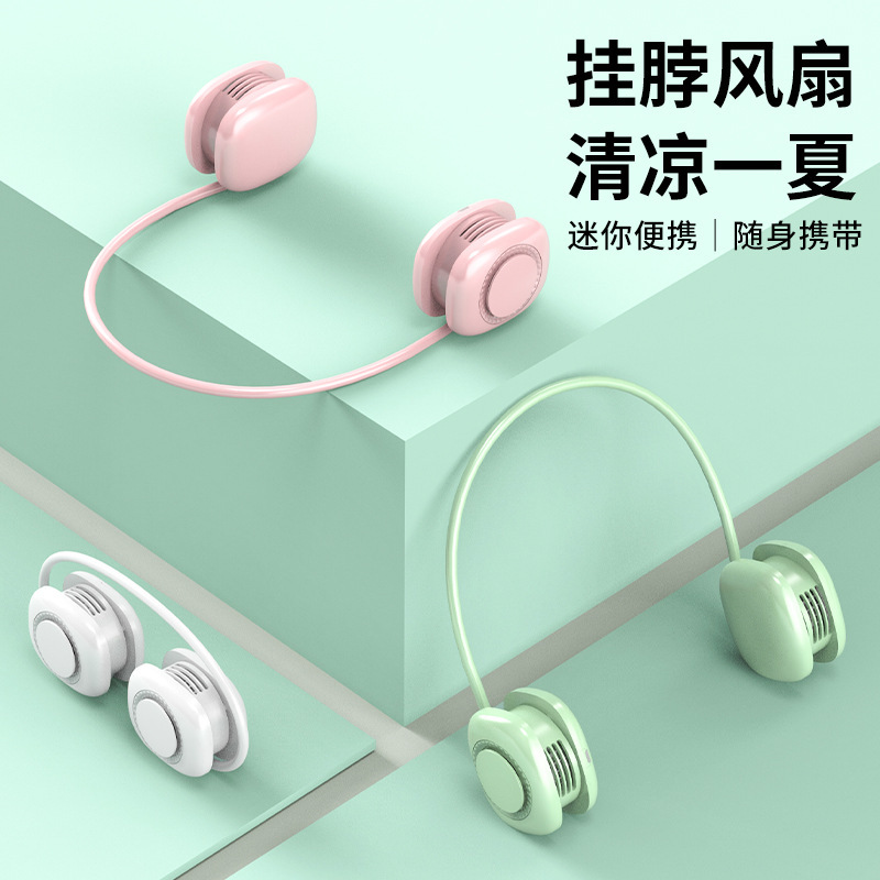 夏は首の扇風機が必要です。|undefined