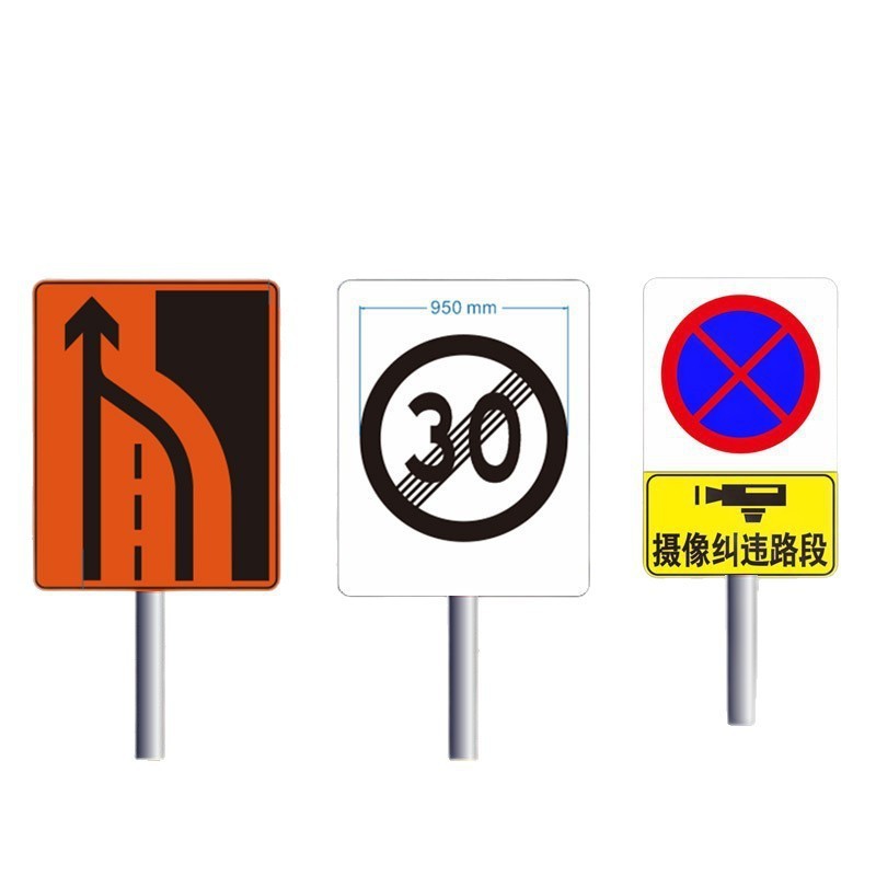 交通标志牌杆反光警示牌指路牌限速杆户外道路用厂家生产新国标