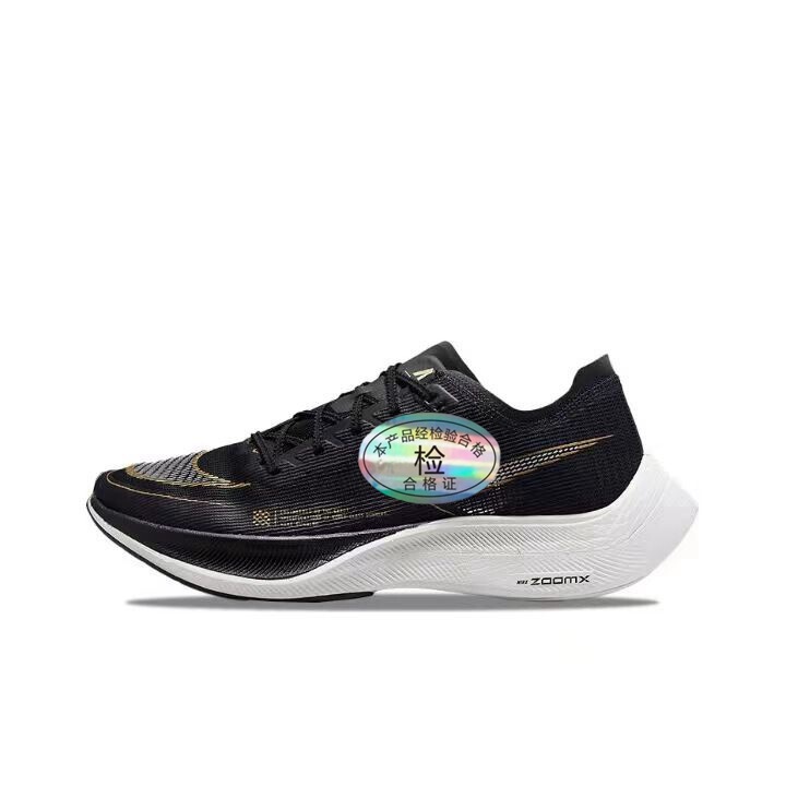莆田正しいバージョン ペガサス ZoomX VaporFly NEXT%2 メンズ レディース ランニング シューズ CU4111-400|undefined