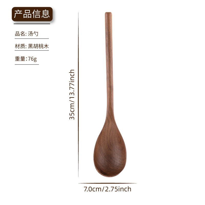 숟가락
