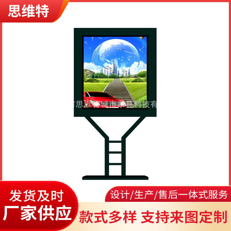 供应滚动灯箱换画灯箱 宣传栏灯箱站立式滚动灯箱滚动广告灯箱