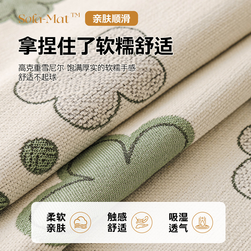 奶油风不规则沙发垫四季通用2025新款直排坐垫防滑高级感沙发盖布|undefined