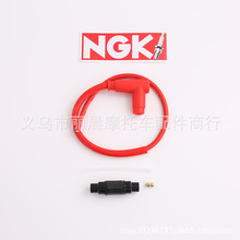 现货 越野车NGK点火线越野车增压线高压包摩托车NGK点火线
