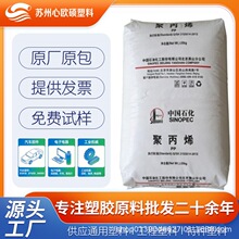 ��ɽʯ��PP S1003 ���z�� ������ ��z �K�� ������