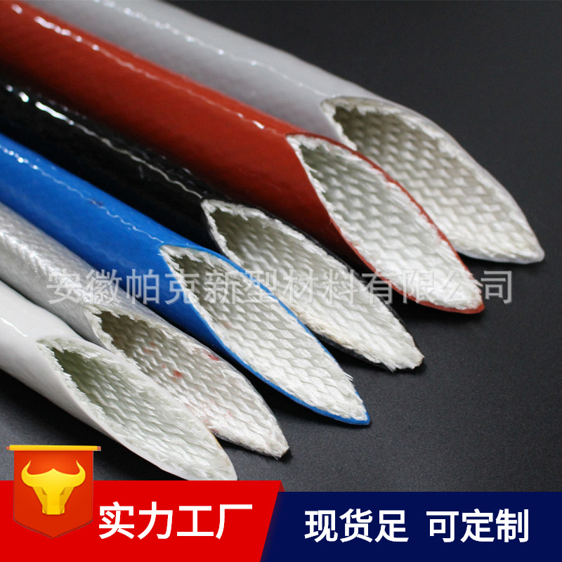 钢铁冶炼用高温套管 防火护套 耐高温防火管硅胶玻玻璃纤维管厂家