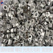 6063铝管毛细管精密切割精雕加工氧化薄厚壁空心圆柱实心铝棒6061
