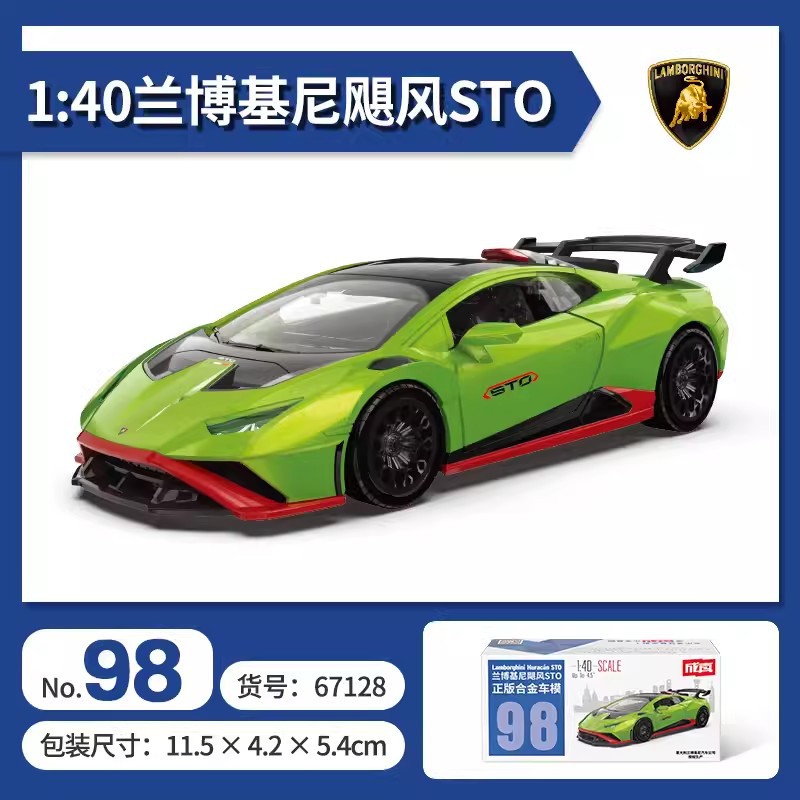 83 colores de aleación de ámbar 1:43 caja de fósforos bolsillo coche Mercedes-Benz Audi Volkswagen juguetes para niños modelo decoración