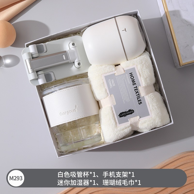 화이트 [대나무컵+가습기+사각타월+스탠드]