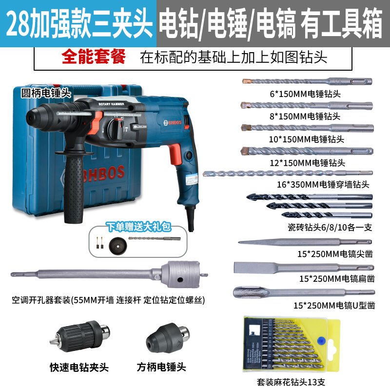 El mango cuadrado de mango redondo de 1000w reforzado con tres pinzas 28 está disponible - paquete Todopoderoso