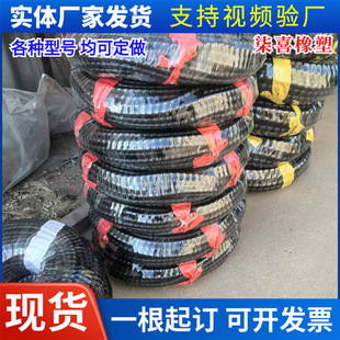 Supply rubber spiral sheath wire hydraulic hose spiral protective sleeve cable high pressure oil pipe winding sheath