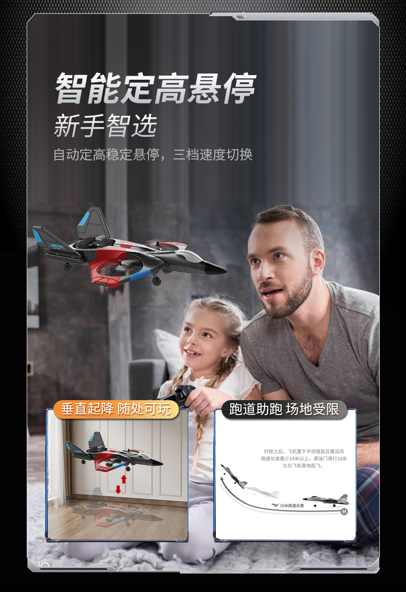 新款超大遥控飞机战斗滑翔机泡沫无人机航拍男孩玩具儿童航模详情14