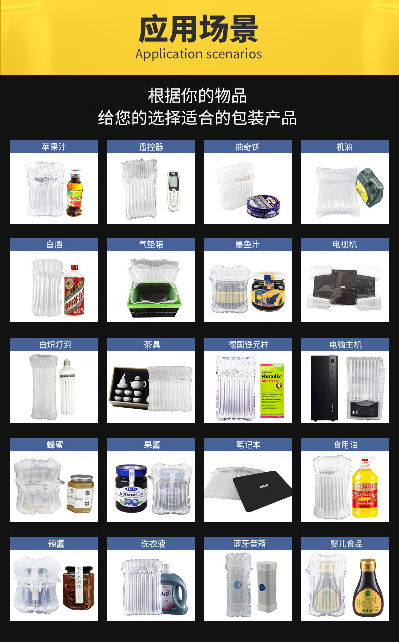 西瓜袋-详情1_07