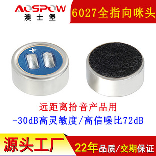 ��ʿ��MIC�S�ҿ��ɔ_6027ȫָ�����^ ���`���h���xʰ�������L��о