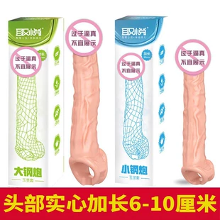 Product Media