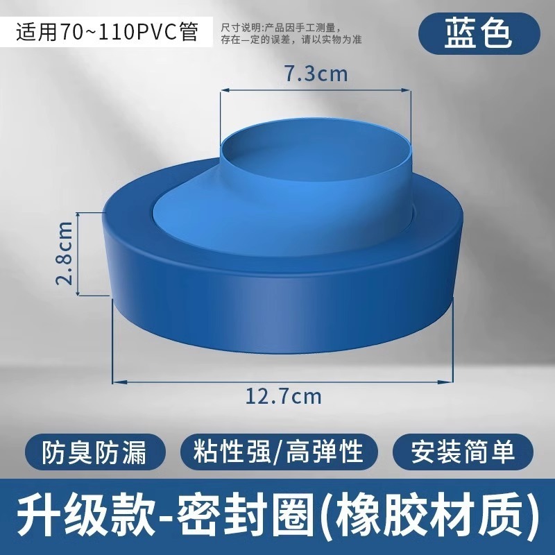 马桶法兰密封圈防臭防漏安装加厚垫圈加高加长坐便器配件大全|undefined
