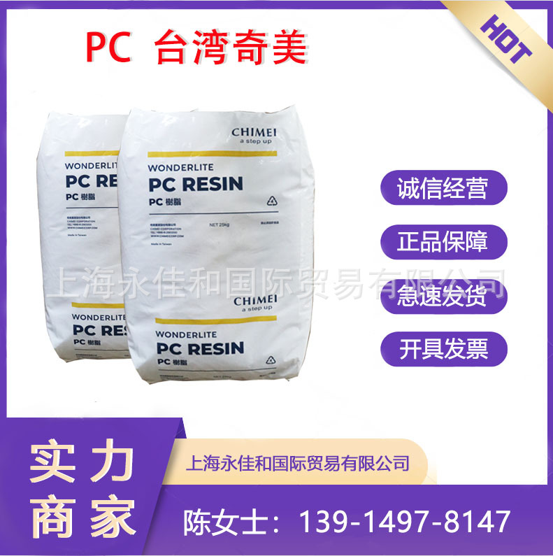 玻纤增强20%PC 3412ECR沙伯基础医用级塑胶原料高刚性注塑级纤维