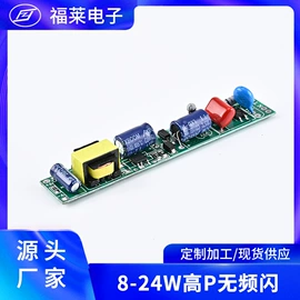 LED电源;LED灯控制器;防雷器