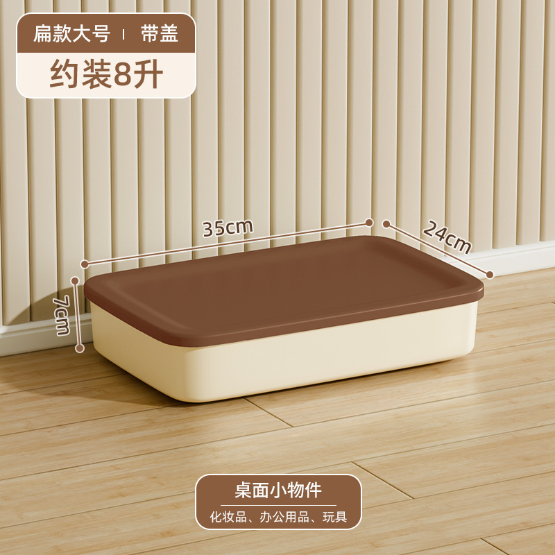 Caja de almacenamiento de aire de crema gruesa cubierta de cinta esmerilada caja de ordenamiento de artículos cajón armario cajón de almacenamiento de juguetes