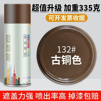 Avtomobil boya qələmləri — Spray Can - bronzecolor-enhanced-quick-dryinganti-rust-and-anti-corrosionstrong-adhesion