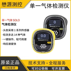 气体传感器;其他传感器;其他气体分析