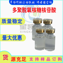 ˮ 1%  ÓǺ  PDRN owԭ 100g/ƿ