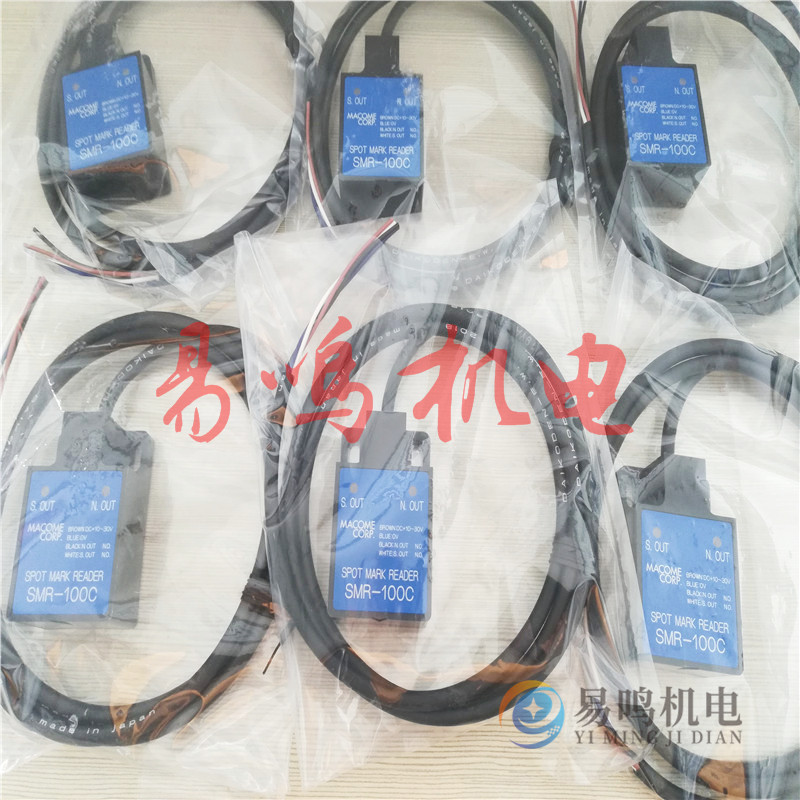 MACOME码控美MGL50D-L25磁性开关日本