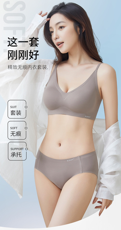 Manufacturer Kissy Lingerie Women's Seamless Anti-Sagging Push-Up Camisole U-Back Coffee Color Yellow Bra Set Comfortable