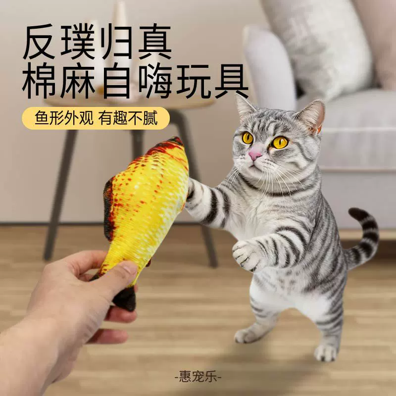 (Cross-border trading), realistic plush mint toy, can bite, cat