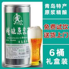 青岛特产原浆精酿啤酒整箱批发鲜啤罐装麦芽发酵熟啤酒桶装白啤1L