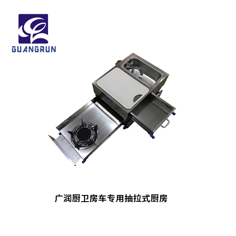 Cocina de extracción exterior RV Mini estufa de gas con fregadero con cajón Estufa de infrarrojos GR-C001