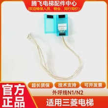 �m�������������B�Ӿ�N1N2 �@ʾ��ͨӍ�������� LEHY-III