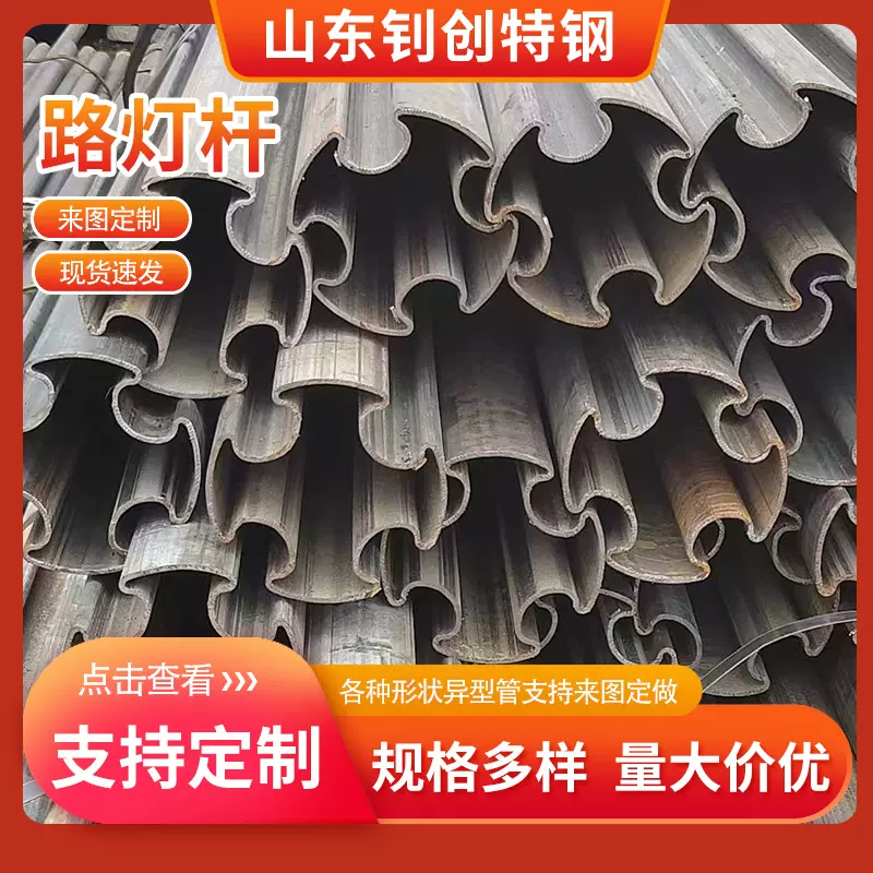 供应异型管梯形管q235异型管40#无缝管特殊钢材三角扇形凹槽管