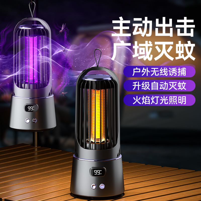 Cross-Border New Electric Shock Mosquito Killer Lamp Household Silent Mosquito Trap Mother and Baby Indoor Powerful Mosquito Killer Mosquito Repellent