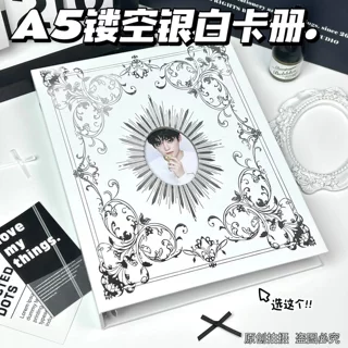 工厂直销简约镂空银白高颜值3寸小卡收纳册活页相册A5四宫格卡册