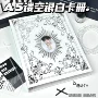 四宫格镂空简约a5收纳册