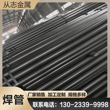 廠家銷售 小口徑焊管 q195吹氧直縫焊管 6分*2.5mm吹氧焊管