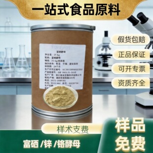 ���� ���\���t��ĸ ʳƷ��������ĸ �I�B��������ĸ�\�t20000ppm