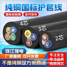 ���˼��~��|���o�׾���ˮ������������2��3��4��2.5461016ƽ��