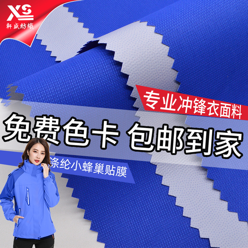 �ֻ���������С�䳲��Ĥ��ˮ͸���������ˮ���������ɫ������