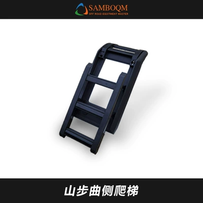 Roof rack – Chery Tiggo 8 Roof - ladder-blackwith-silver-edge-no-punching-required