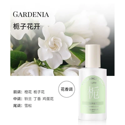 Car Perfume Aromatherapy Car Air Freshener Odor Removal - clothing-fragrance-spray-gardenia-blooming