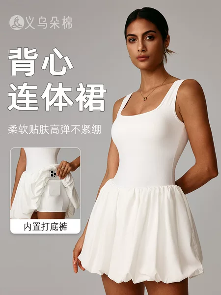 Cross-Border Nude Fake Two-Piece Sports Dress for Women Anti-Exposure Bottoming Outdoor Running Fitness Tennis Skirt 4001