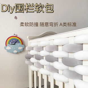Ins Twist Bed Circumference Baby Baby Anti-collision Bump Fence Soft Bag DIY Multi-shape Winding Knot Bed Circumference